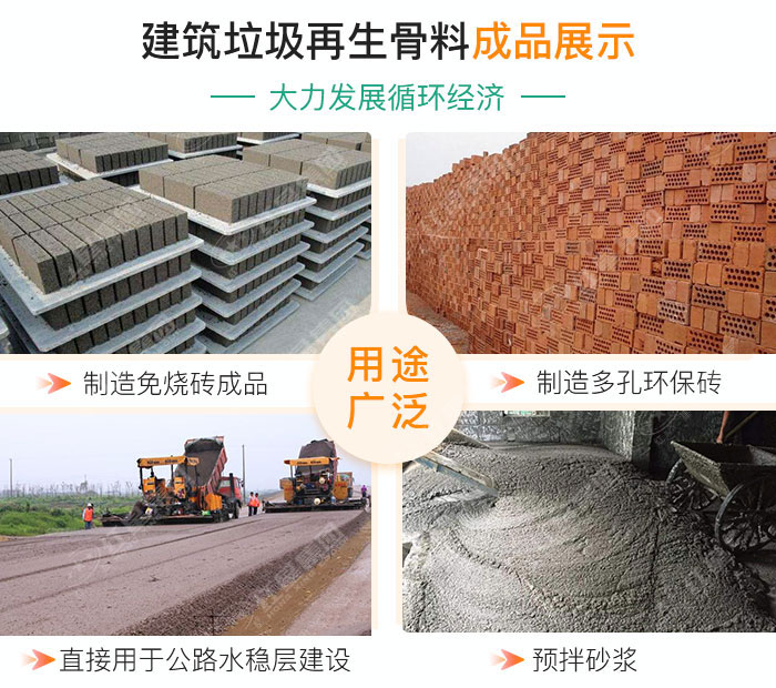 油電兩用的建筑垃圾破碎機，移動式機動配置即時轉(zhuǎn)場無需拆機