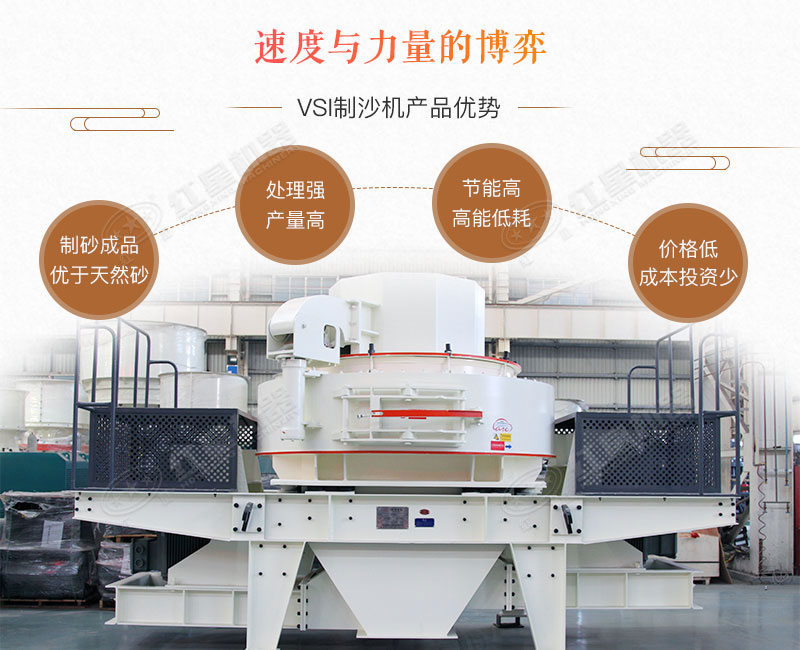 青石制砂機(jī)_青石頭打沙機(jī)，時(shí)產(chǎn)10-500噸不是事