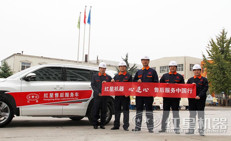 紅星實力廠家，售后服務體制健全