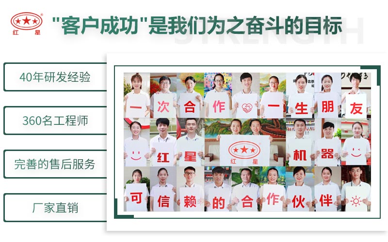 紅星制砂機(jī)廠(chǎng)家，值得選擇