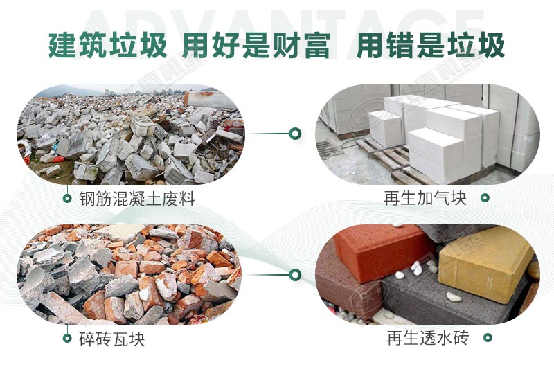 建筑垃圾制砂是真是假？制出的沙子怎么樣？
