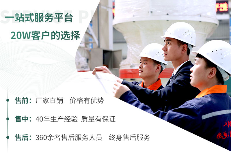 選擇紅星，讓您放心