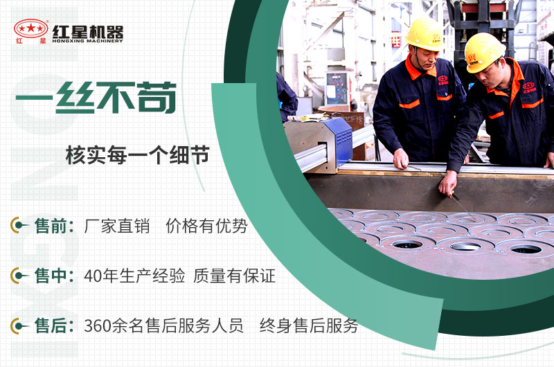 EPC項目總包服務(wù)，讓您放心