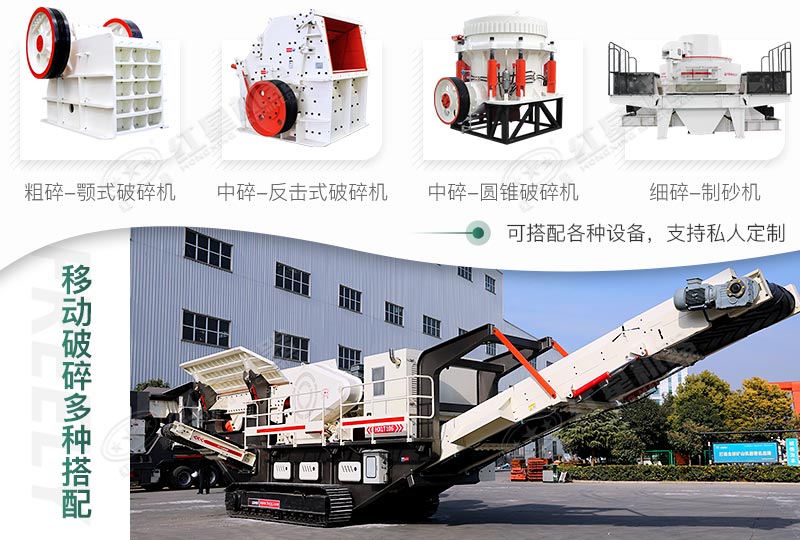 多機(jī)搭配，可進(jìn)行私人定制