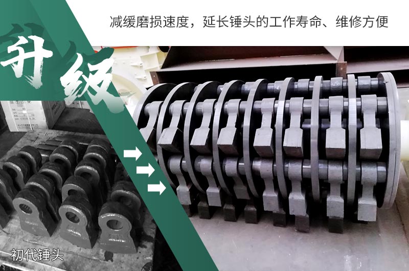易損件升級(jí)后，更加耐磨耐用