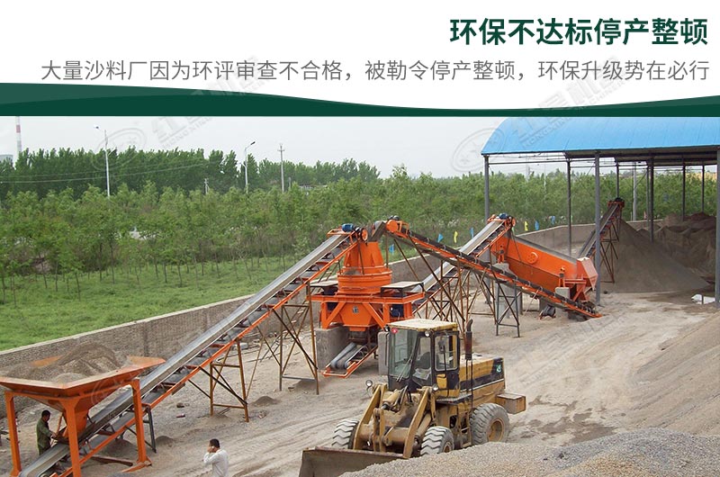 石頭加工沙子違法嗎？石頭制砂需要辦理什么手續(xù)？