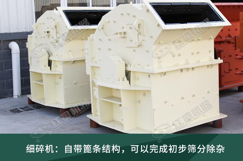 細碎機工作現(xiàn)場視頻，設備廠家推薦