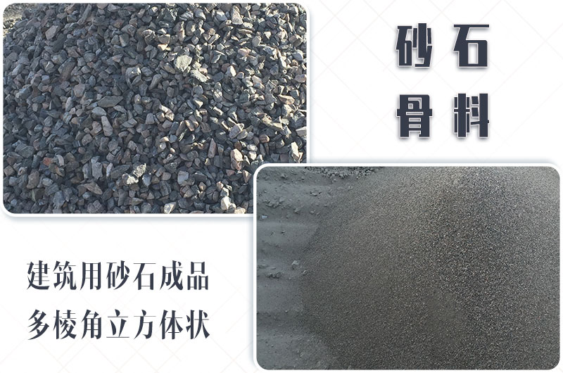 砂石生產(chǎn)線中整形機是什么設備？多少錢一臺？