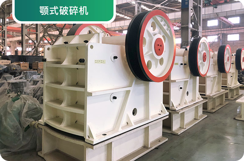 大型砂石廠常用的石頭破碎機(jī)有哪些？多少錢(qián)一臺(tái)？