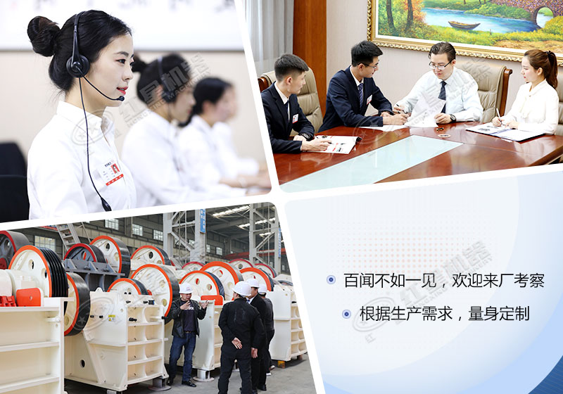 紅星機(jī)器廠家，歡迎來(lái)廠考察