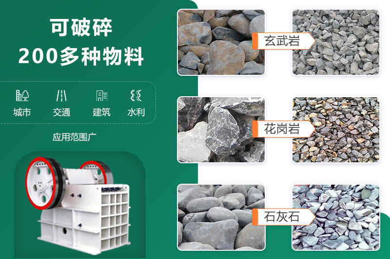 鄂破機(jī)尺寸多大？型號參數(shù)信息詳解