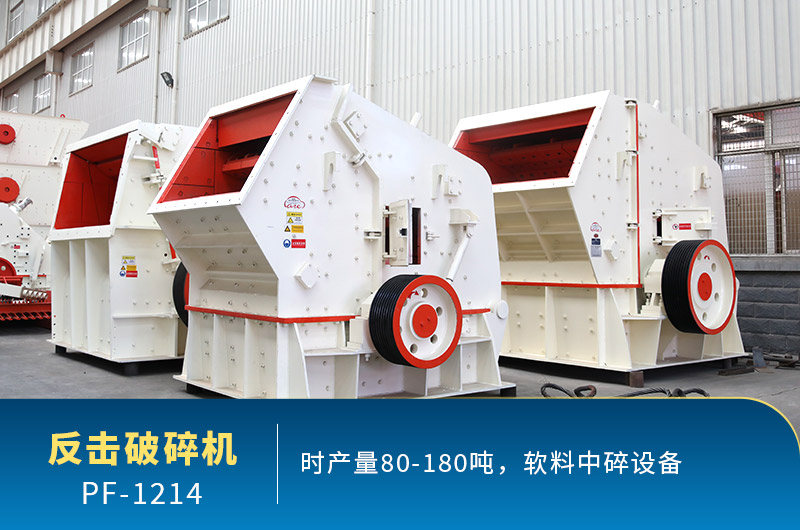 每周答疑：1214反擊破有多重？產(chǎn)量多少？