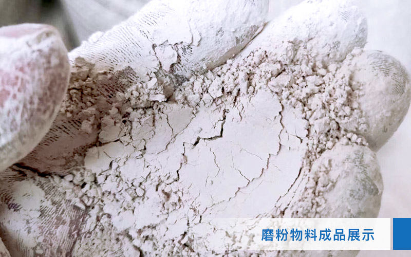 小型超細(xì)磨粉機(jī)能磨到多少目，型號(hào)及價(jià)格，附現(xiàn)場(chǎng)視頻
