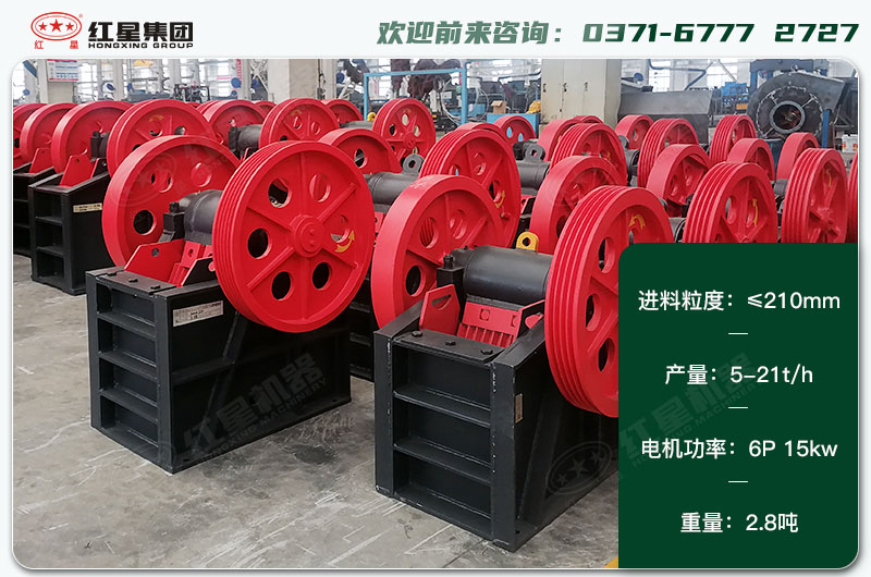 250x400破碎機(jī)一天生產(chǎn)多少？配多大電機(jī)？各項(xiàng)技術(shù)參數(shù)