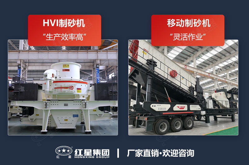 石子破碎制砂機哪種好？能把石子粉粹的設備