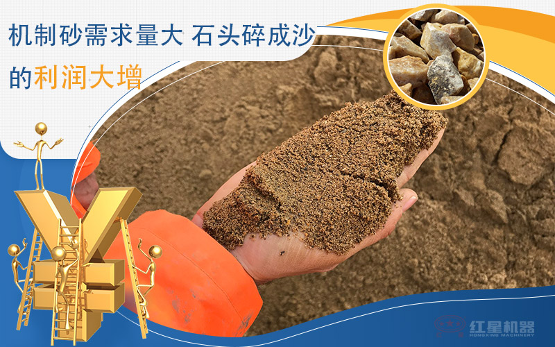 河卵石制沙劃算嗎？河卵石制沙機(jī)出來(lái)的沙商混站能用嗎？