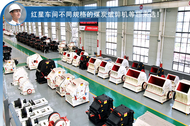 車間現(xiàn)貨供應(yīng)，破碎機(jī)價(jià)格優(yōu)惠