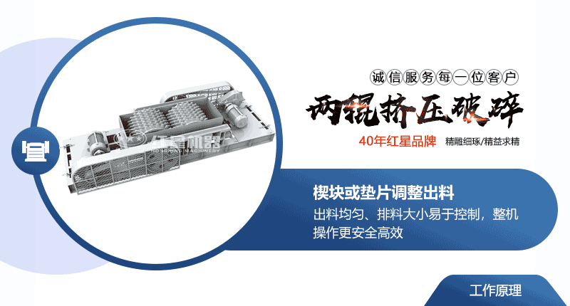 小型液壓對輥破碎機常用型號及價格，提供現(xiàn)場視頻