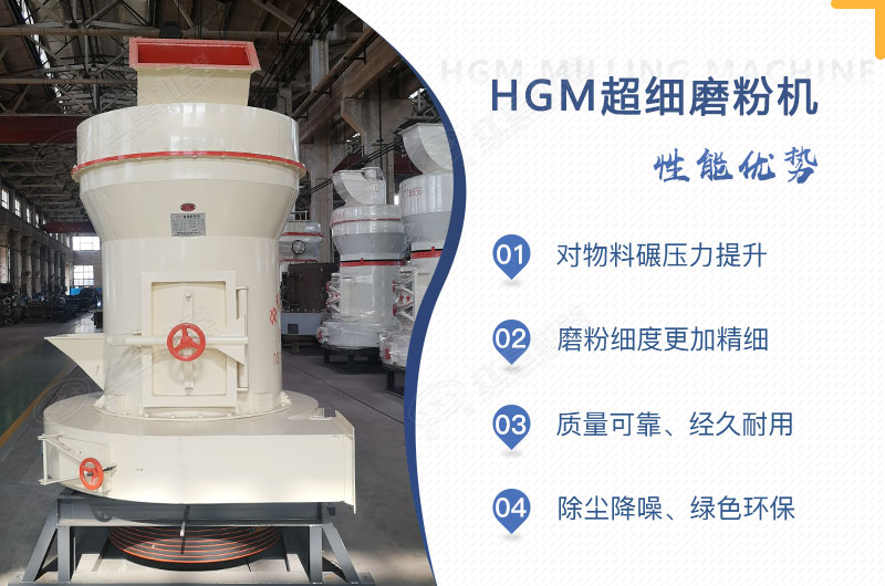 小型超細(xì)磨粉機(jī)能磨到多少目，型號(hào)及價(jià)格，附現(xiàn)場(chǎng)視頻