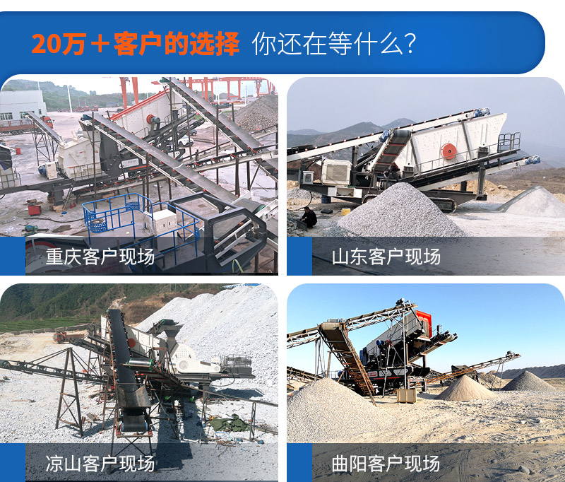 移動小型制砂機市場需求大，紅星廠家現(xiàn)貨
