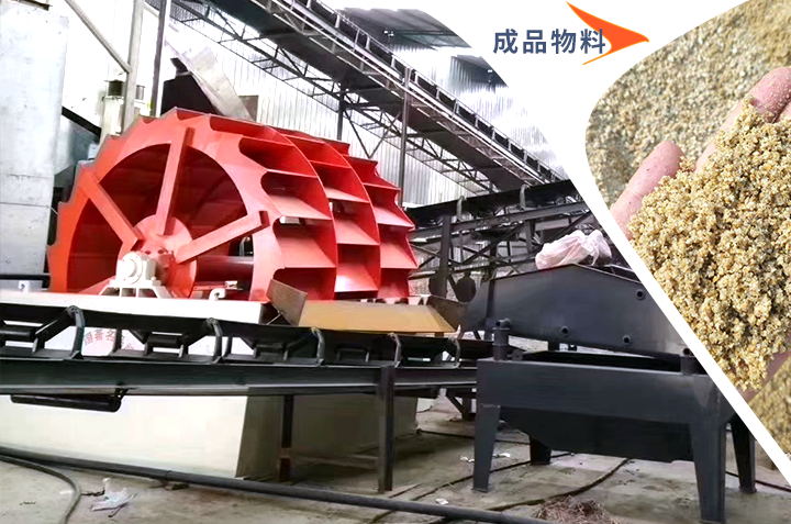 水洗機(jī)制砂一方多少噸，成品質(zhì)量與生產(chǎn)配置有關(guān)