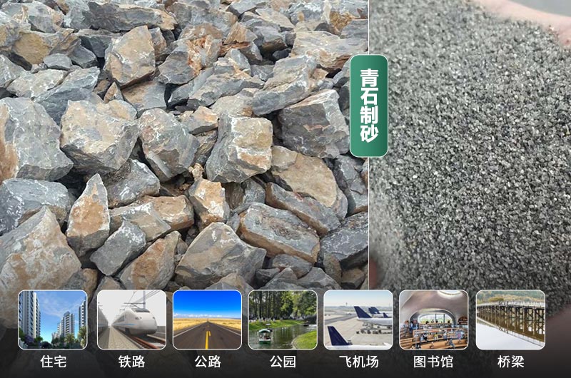 時產(chǎn)30噸的青石制砂機(jī)有哪些？多少錢一臺？