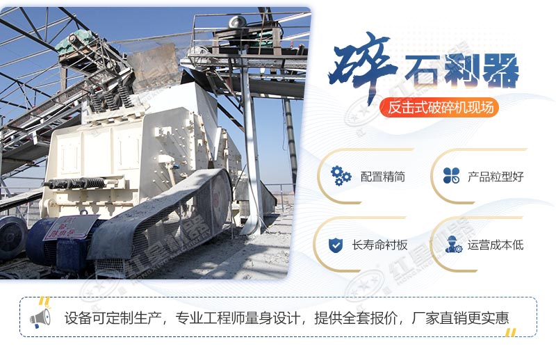 1315破碎機設(shè)備特點，廠家現(xiàn)貨